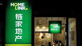 鏈家遭遇政府重拳整治，廣告代理業(yè)務(wù)全面反省